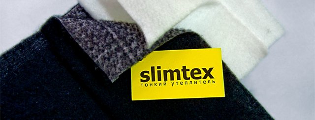 Утеплитель Slimtex - каков он?
