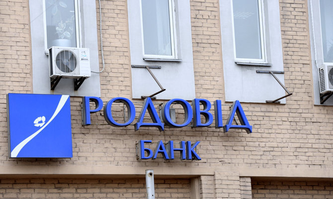 Родовид банк выставит на аукцион участок на Оболони стоимостью 3,7 млрд грн