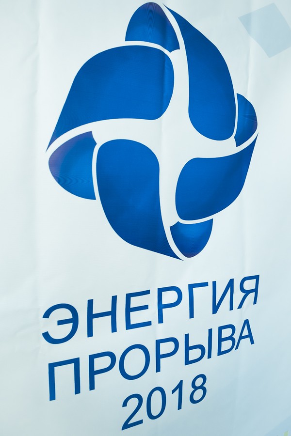 Компания Uniel примет участие в партнерском форуме «Энергия прорыва» в Санкт-Петербурге
