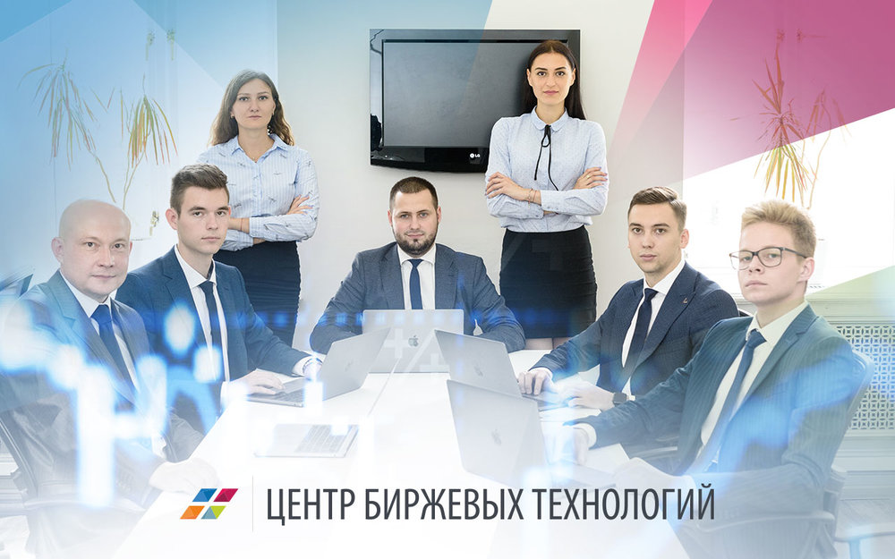 Центр Биржевых Технологий Киев, отзывы: как достичь вершины карьеры