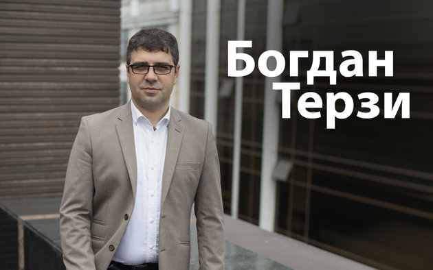 Богдан Терзи — финансист. Успех, как жизненное кредо