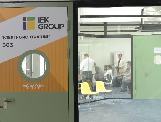 IEK GROUP поддержала новую номинацию чемпионата WorldSkills