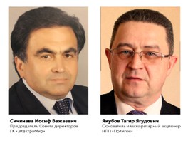НПП «Полигон» — стратегический партнер «ЭлектроМир»