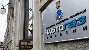 Нафтогаз взыскал с Газпрома более $22 млн за последние три месяца