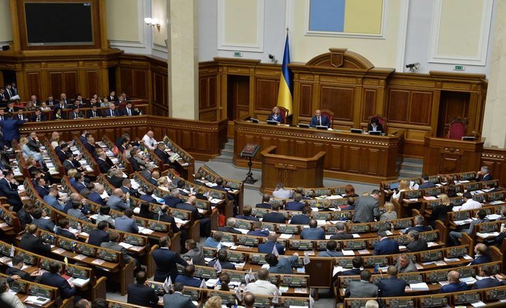 Переименование областей: депутаты согласились с Кропивницкой, но оставили Днепропетровскую