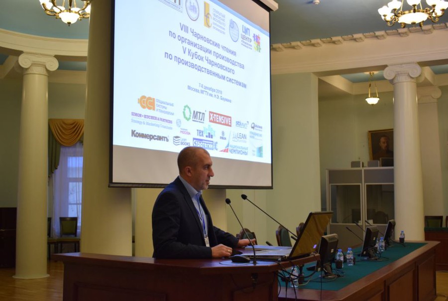Группа компаний «Специальные системы и технологии» выступила генеральным партнером конференции «Чарновские чтения».
