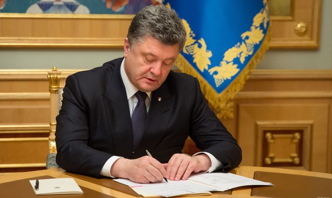 Порошенко подписал закон, расширяющий зону контроля Украины в Черном море