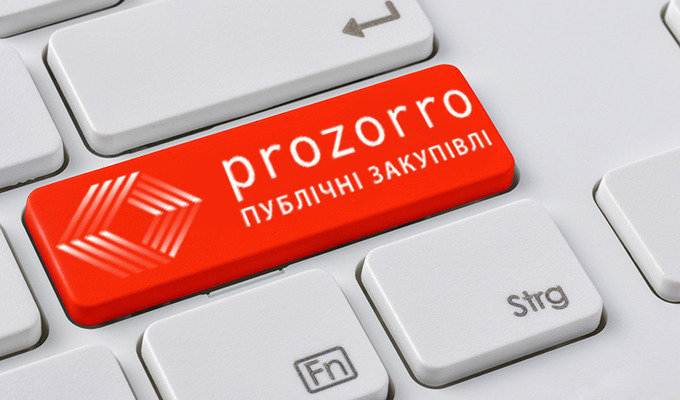В ProZorro появится возможность конкуренции не только ценой
