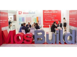 SDSВЕТ приглашает на строительную выставку «МосБилд-2019»
