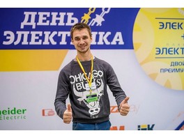HAUPA примет участие в мероприятии «День Электрика» в Барнауле