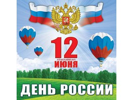 Компания «Невские Ресурсы» поздравляет с наступающим праздником