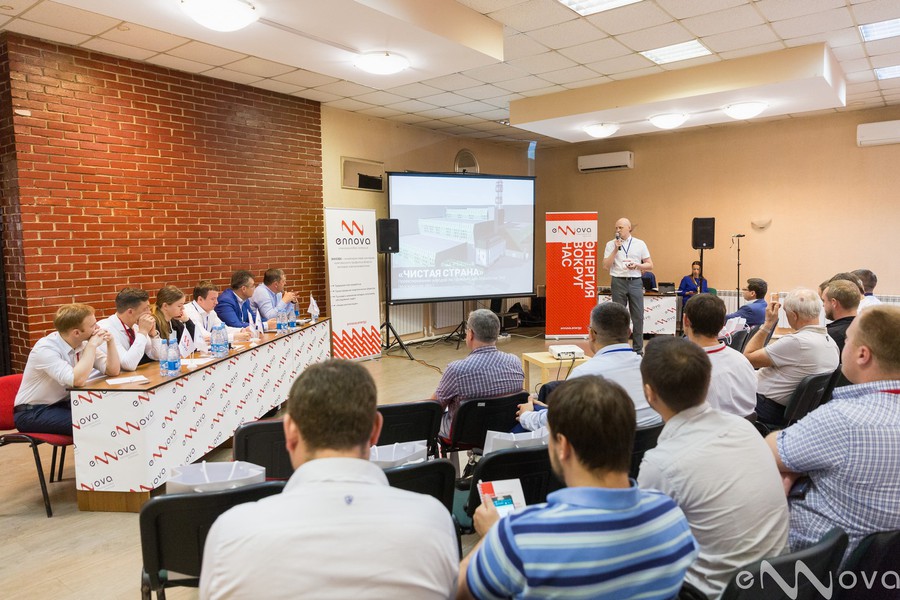 Компания «ЭННОВА» провела форум «ГОЭЛРО-3. Как запроектируешь, так и модернизируешь»