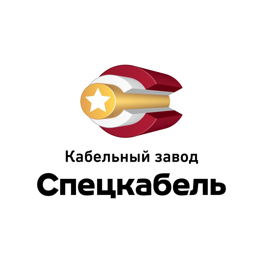 Кабельный завод «Спецкабель» получил сертификат соответствия Евразийского экономического союза