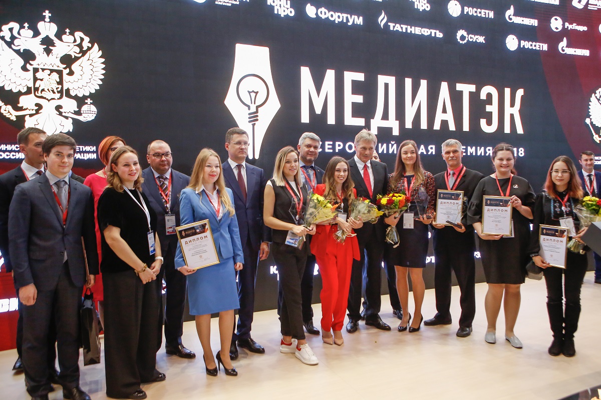 Объявлены победители Всероссийской премии «МедиаТЭК-2019»