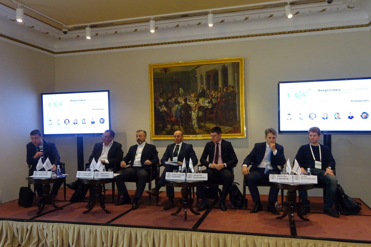 ВИЭ и цифровизацию обсудили на конференции в «Метрополе»