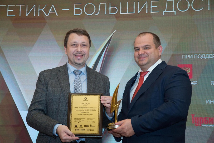 В Москве вручили «Золотые молнии» — главную награду в сфере малой и альтернативной энергетики