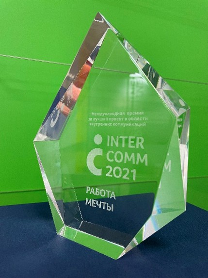 1 место в номинации «Работа мечты»! IEK GROUP получила международную премию InterComm-2021