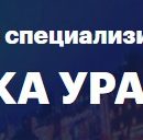 Компания Sonel представит весь перечень оборудования на выставке «Энергетика Урала»