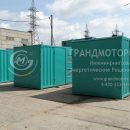 Электростанции GMGen Power Systems поставила «ГрандМоторс» для строительства дороги Москва – Казань