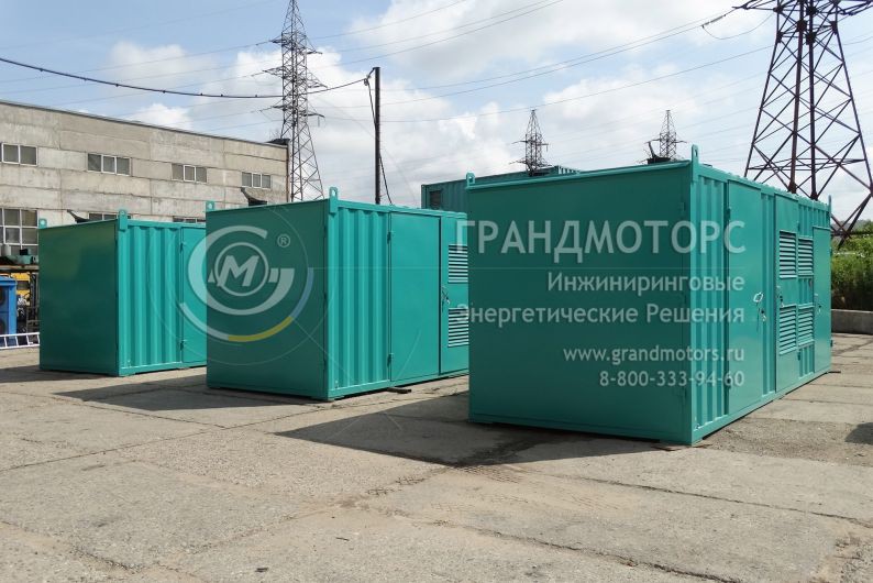 Электростанции GMGen Power Systems поставила «ГрандМоторс» для строительства дороги Москва – Казань