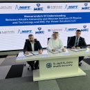 МФТИ, Университет Халифа и MKC for Power Solutions подписали соглашение о сотрудничестве